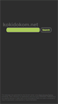 Mobile Screenshot of metanorn.kokidokom.net