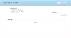 Desktop Screenshot of forums.kokidokom.net